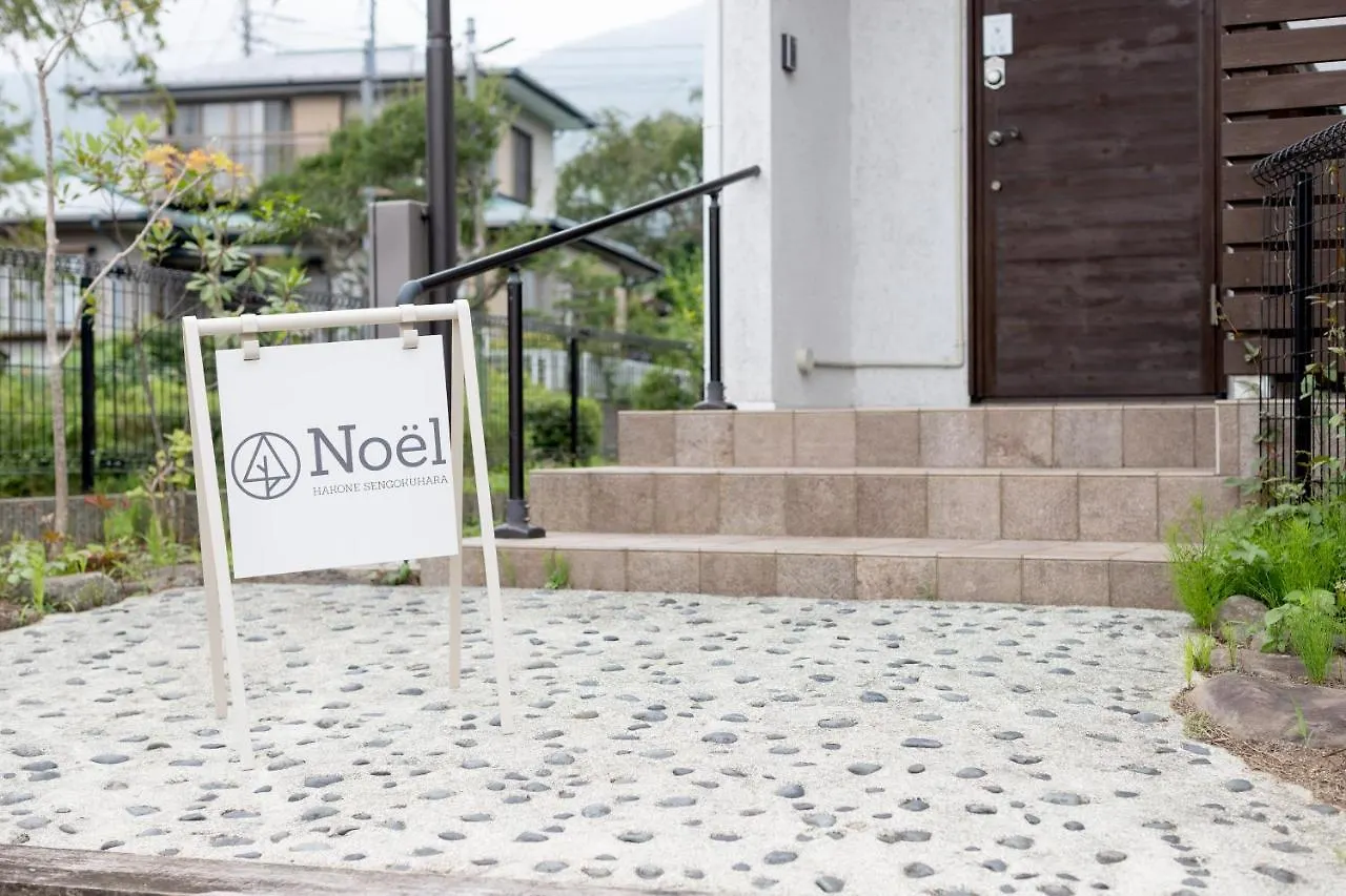 Noel Hakone Sengokuhara Villa 0*,