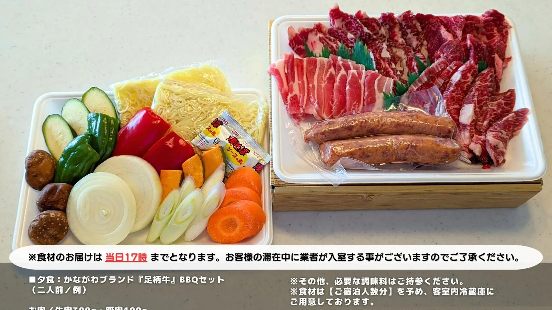 Tatil Evi Noel Hakone Sengokuhara Villa
